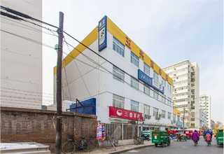 昆明公司年会策划案